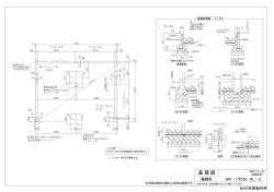GR-ー35SL・HL-2