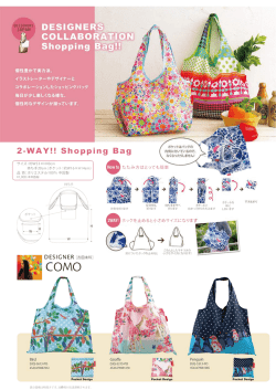 ポケッ HC 向かって折りたたみます