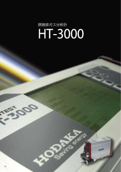 HT-3000