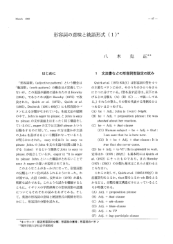 1 - 関西学院大学