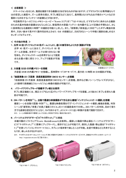 リリース詳細