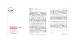 第120期報告書