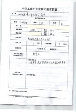芍 語ζしば 亀鼎、 i.Q鳳家と″告
