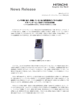 印刷される方はこちらをご覧ください（PDF形式、187kバイト）