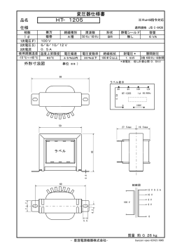 HT&minus;1205