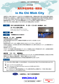 in Ho Chi Minh City