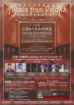 http://www.hm-sendai.jp/sisetu/miyagino/index.html