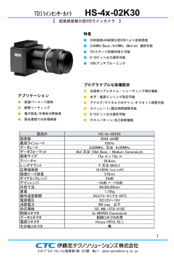 製品カタログ