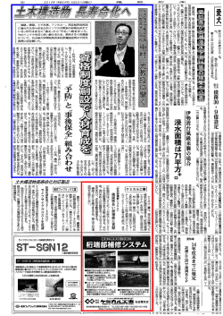 一愛犬 一 間 HS雄年度の3ヵ る。 で募集を躍する。 住宅 か法人u 国の