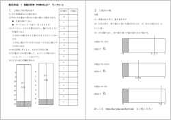 詳しくは http://hs-joho.net/hyt/13k/ をご覧ください