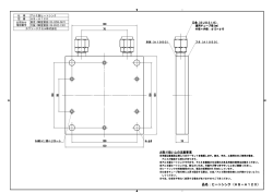 品名：ヒートシンク（HS－A120）