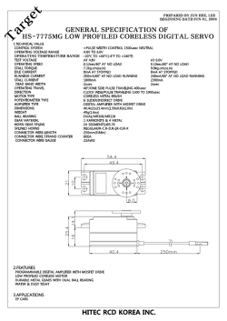 HS-7775