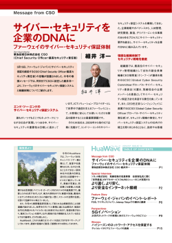 Download