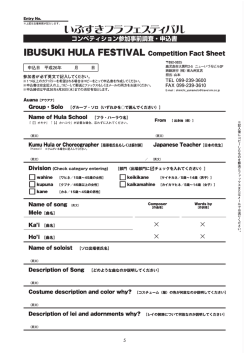 ーBUSUKー HULA FESTーVAL G。mpetiti。n Fact Sheet