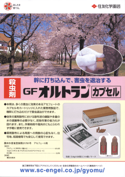 創 GFォ"ト