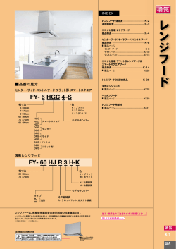 レ ン ジ フ ー ド