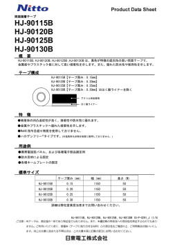 HJ-90115B HJ-90120B HJ-90125B HJ