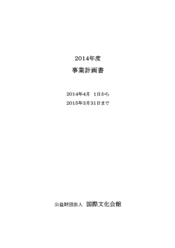 Page 1 Page 2 知的対話プログラム 2ー世紀に入り、より複雑化してきた