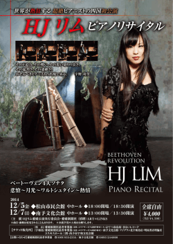 HJ LIM
