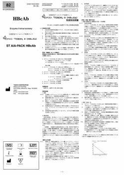 PDFファイル