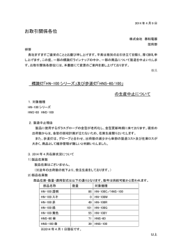 詳細はこちらに