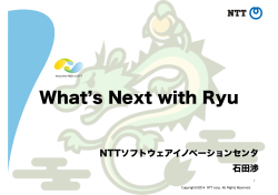 What s Next with Ryu