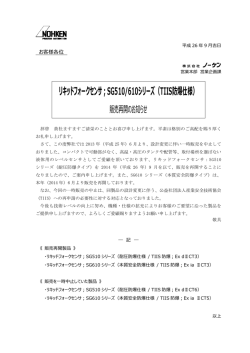 案内書
