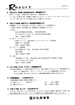 Eep。rt ge年縄