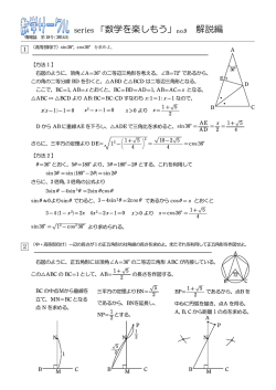 解答例