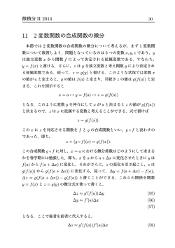 その4(a5版 pdf file)
