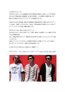 HI-RECK - JAF｜イベント情報