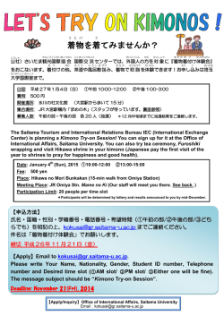 Hi Kosaka-san - Saitama University