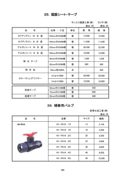 ページ180