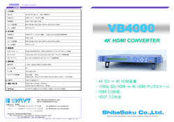 VB4000