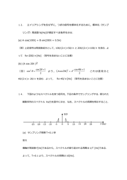 解答例