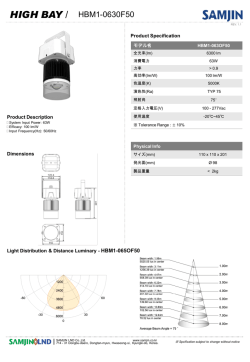 HIGH BAY