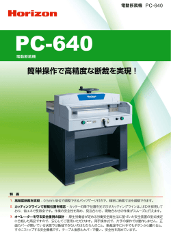 PC-640