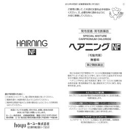HHーRmnG 服