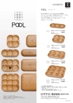 HR事業部 1,850円 2,800円 3,500円 1,600円