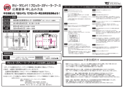 HRフリマ8-1でざいん [更新済み]