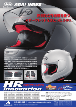innovation