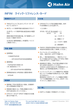 Hahn Air Presentation Styleguide (Arial 30pt)