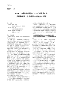 様式3