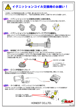 IG R C   ｯ ｫ ｿ_Ver1.02