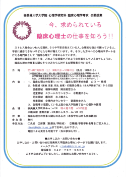 詳細はこちら (PDFファイル)