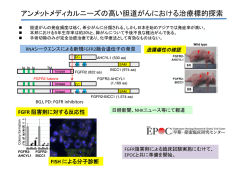 資料2