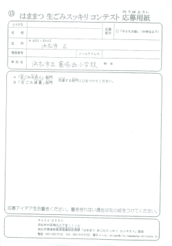 ⑬i蕊まう生ごみスヅキij蟹シテス警惑募霧識