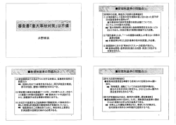 iJ季語F事実時間門戸:!