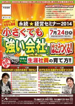 DMを見る(PDF)