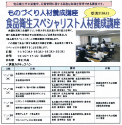 詳細はこちら